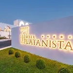 Θέρετρο Platanista